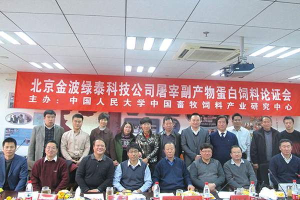 酶解技术处于国内外领先水平