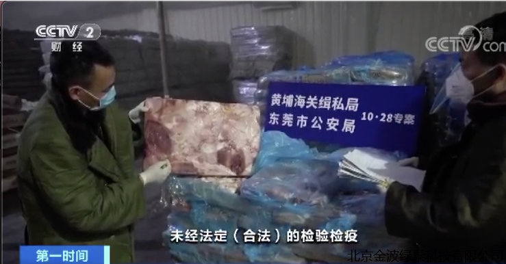 小肽蛋白粉 小肽蛋白粉