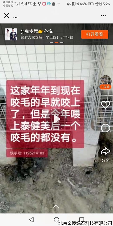小肽蛋白粉